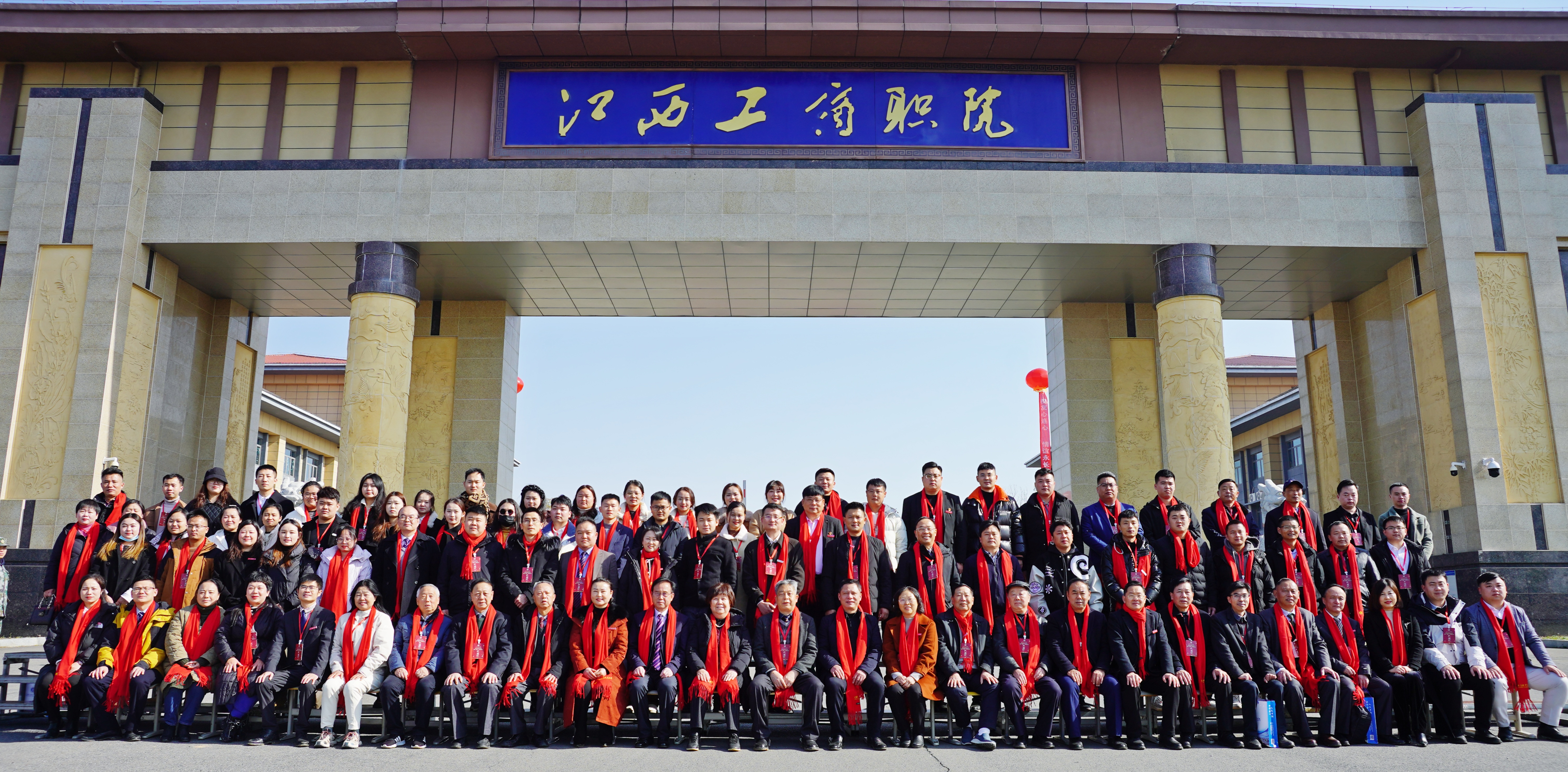 维多利亚vic119中国线路召开校友总会成立大会暨第一届第一次理事会